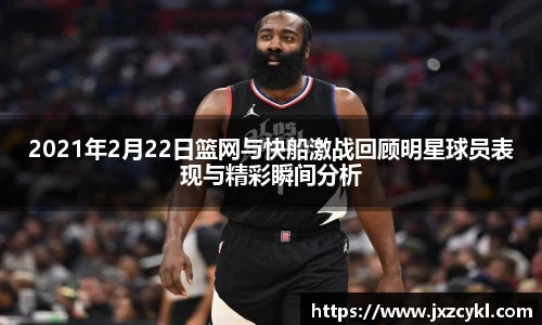 球信网APP