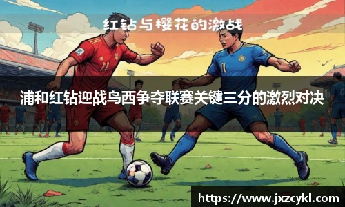 球信网平台